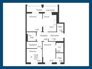 3-к квартира, вторичка, 97м2, 6/8 этаж