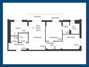 3-к квартира, вторичка, 86м2, 4/8 этаж