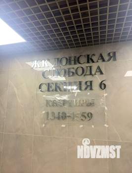1-к квартира, вторичка, 42м2, 4/26 этаж