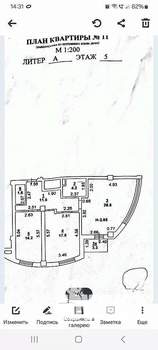 3-к квартира, вторичка, 80м2, 5/21 этаж