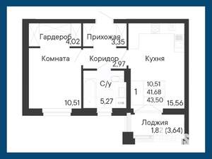 1-к квартира, вторичка, 44м2, 8/8 этаж
