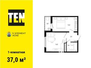 1-к квартира, вторичка, 37м2, 4/16 этаж