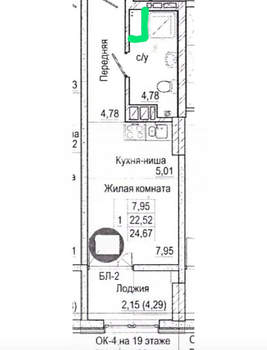 Студия квартира, вторичка, 27м2, 19/25 этаж