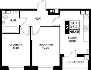 2-к квартира, строящийся дом, 49м2, 6/12 этаж