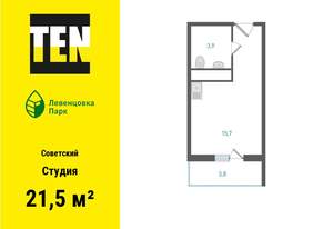 Студия квартира, вторичка, 22м2, 2/12 этаж