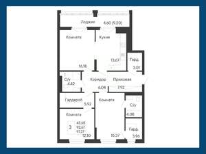 3-к квартира, вторичка, 97м2, 4/8 этаж