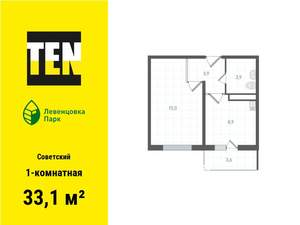 1-к квартира, вторичка, 33м2, 2/10 этаж