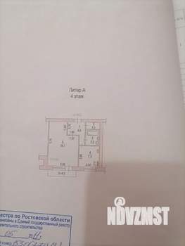 1-к квартира, вторичка, 37м2, 4/9 этаж