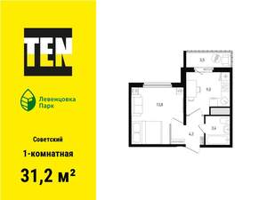 1-к квартира, вторичка, 31м2, 4/12 этаж