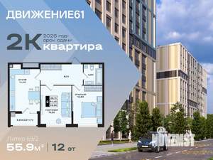 1-к квартира, вторичка, 38м2, 5/15 этаж