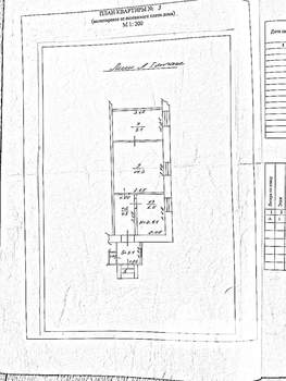 2-к квартира, вторичка, 34м2, 1/1 этаж