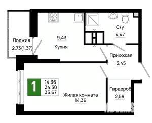 1-к квартира, вторичка, 36м2, 7/20 этаж
