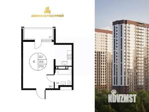 Студия квартира, вторичка, 28м2, 4/25 этаж