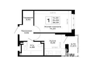 1-к квартира, вторичка, 36м2, 2/20 этаж