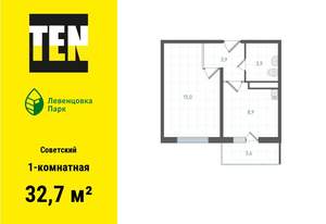 1-к квартира, вторичка, 33м2, 9/10 этаж