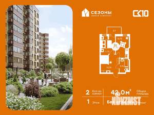 2-к квартира, вторичка, 42м2, 1/25 этаж