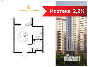 Студия квартира, вторичка, 28м2, 6/25 этаж