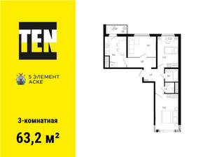 3-к квартира, вторичка, 63м2, 12/15 этаж