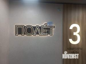 1-к квартира, вторичка, 40м2, 3/20 этаж