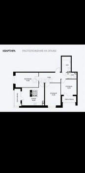 3-к квартира, вторичка, 83м2, 5/20 этаж