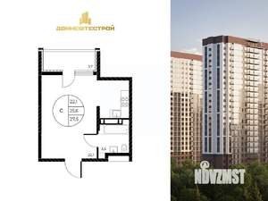 Студия квартира, вторичка, 28м2, 24/25 этаж