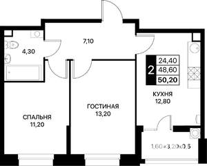 2-к квартира, вторичка, 50м2, 2/12 этаж