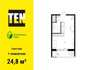 1-к квартира, вторичка, 25м2, 8/12 этаж