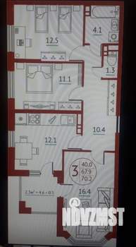 3-к квартира, вторичка, 70м2, 3/5 этаж