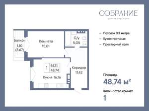 1-к квартира, вторичка, 49м2, 4/7 этаж