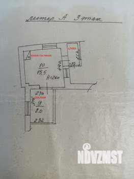 2-к квартира, вторичка, 24м2, 3/4 этаж
