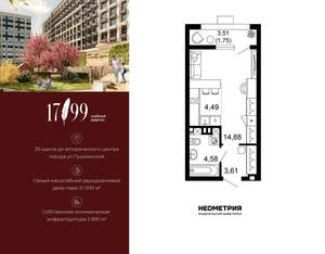 Студия квартира, вторичка, 29м2, 1/10 этаж