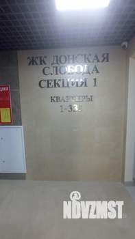 1-к квартира, вторичка, 32м2, 17/26 этаж