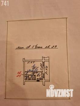 1-к квартира, вторичка, 36м2, 5/9 этаж