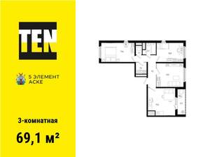 3-к квартира, вторичка, 69м2, 6/15 этаж