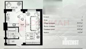 1-к квартира, вторичка, 40м2, 14/22 этаж