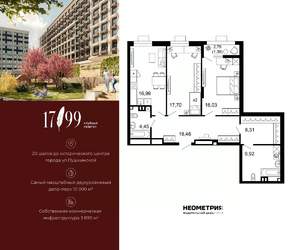 2-к квартира, вторичка, 91м2, 1/10 этаж