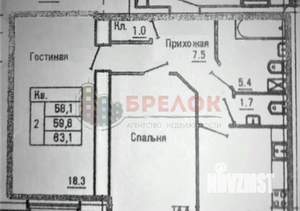2-к квартира, вторичка, 63м2, 11/17 этаж