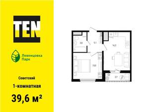 1-к квартира, вторичка, 40м2, 2/12 этаж