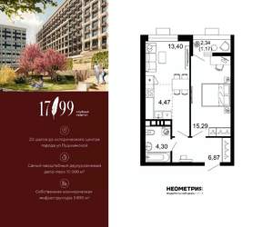 2-к квартира, вторичка, 46м2, 8/10 этаж