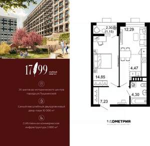 2-к квартира, вторичка, 44м2, 3/10 этаж