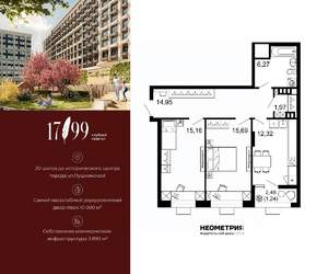 2-к квартира, вторичка, 68м2, 2/10 этаж