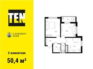 2-к квартира, вторичка, 50м2, 5/15 этаж