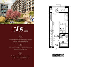 1-к квартира, вторичка, 29м2, 1/10 этаж