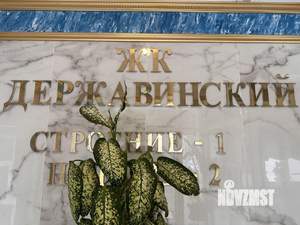 3-к квартира, вторичка, 71м2, 8/25 этаж