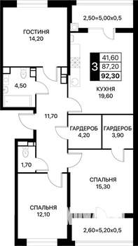 3-к квартира, вторичка, 92м2, 6/14 этаж