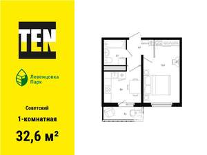 1-к квартира, вторичка, 33м2, 7/11 этаж