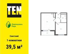 1-к квартира, вторичка, 40м2, 3/12 этаж