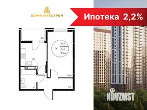 1-к квартира, вторичка, 33м2, 21/25 этаж