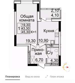 1-к квартира, вторичка, 43м2, 10/25 этаж
