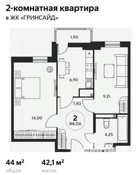 2-к квартира, сданный дом, 44м2, 17/24 этаж
